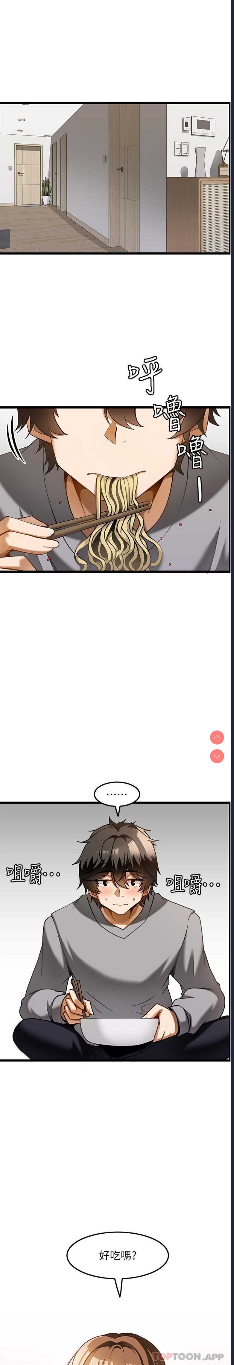 第 3 张
