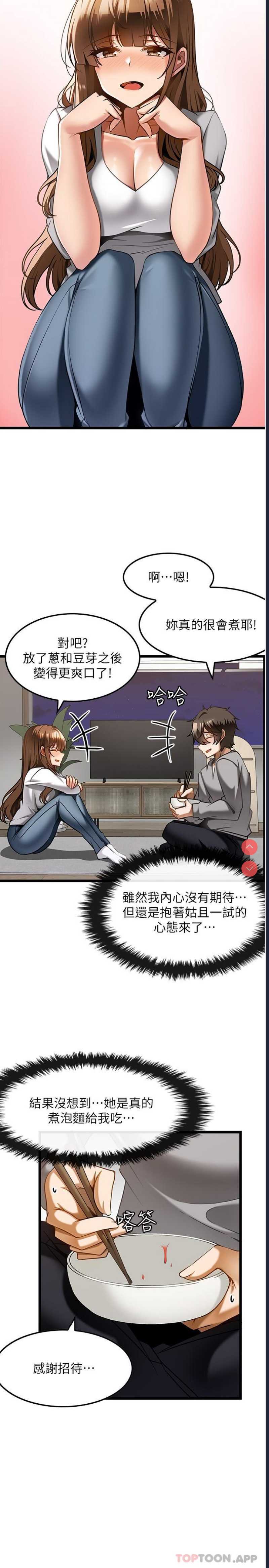 第 4 张