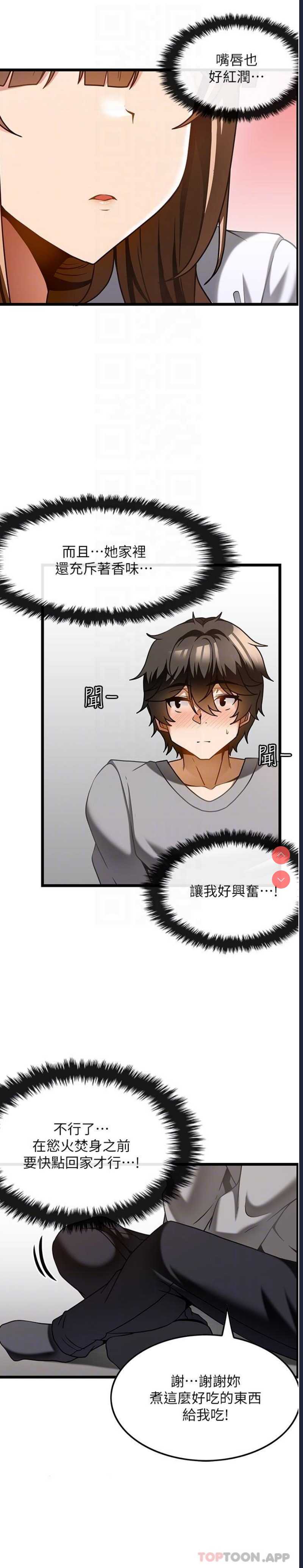 第 6 张