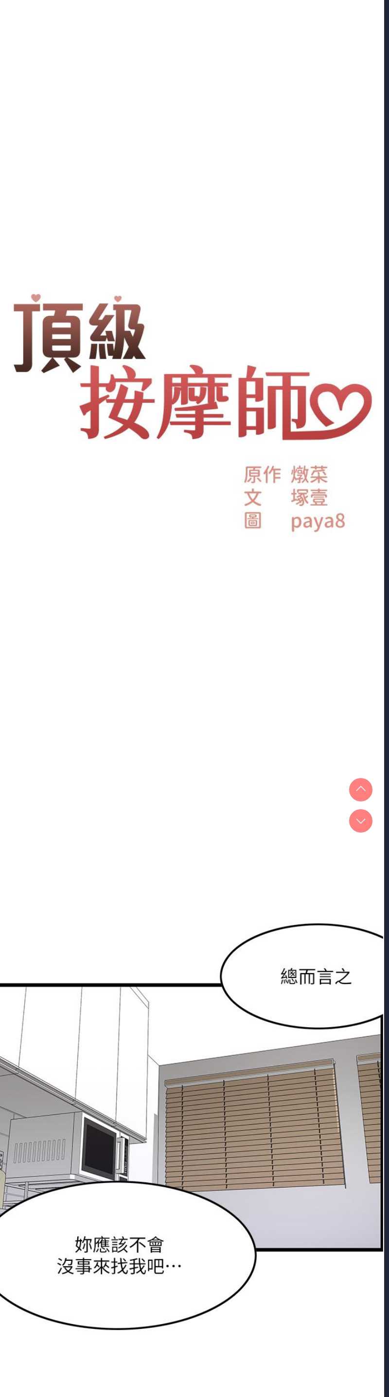 第 5 张