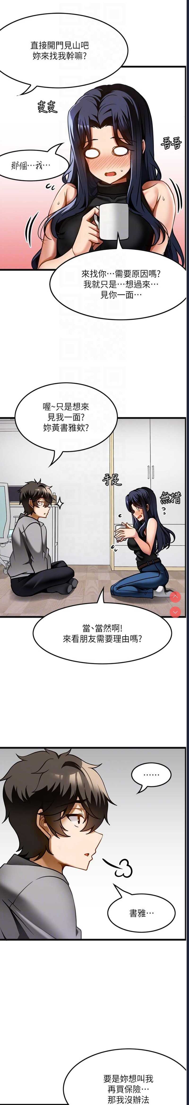 第 6 张
