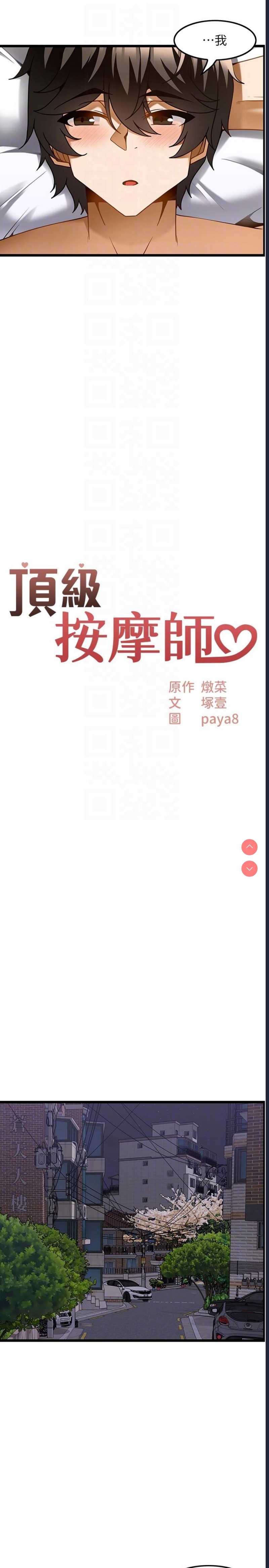 第 6 张
