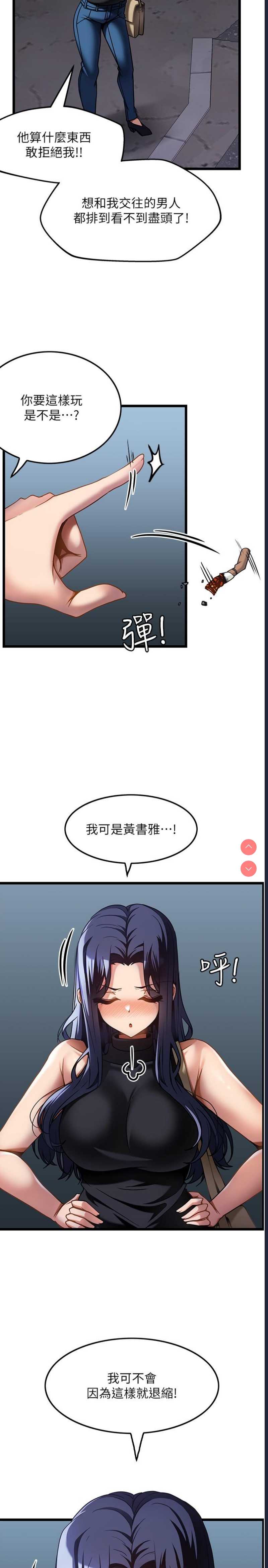 第 8 张