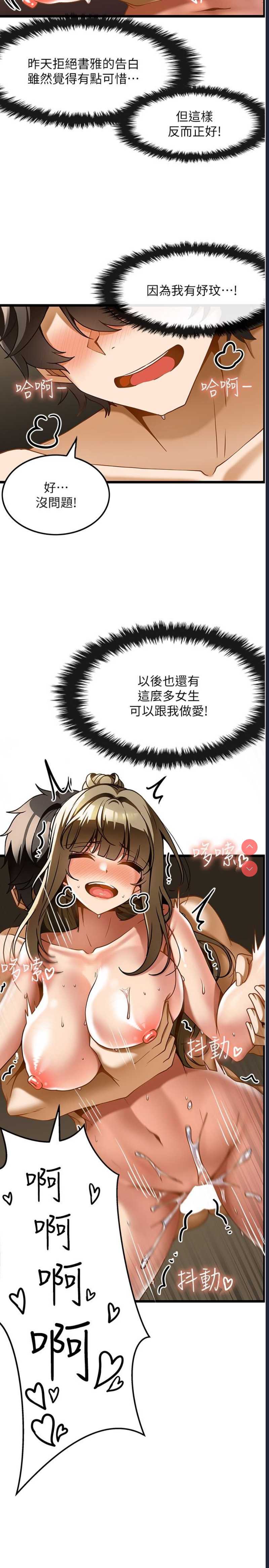 第 12 张
