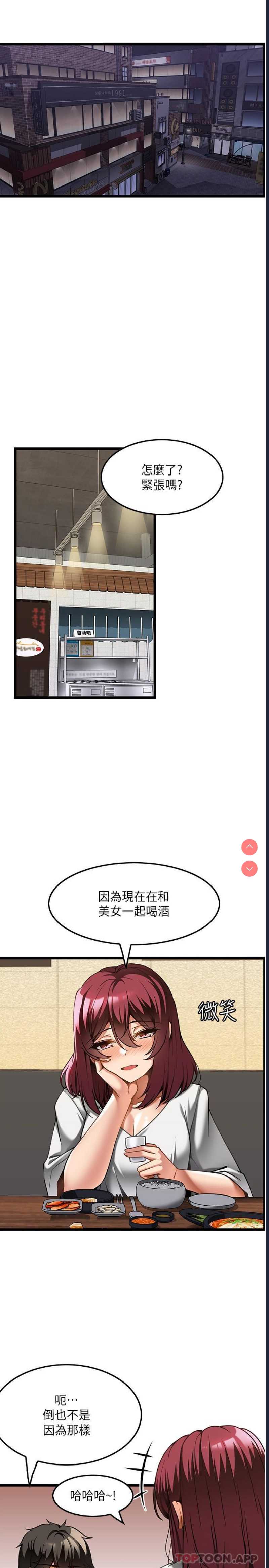 第 3 张