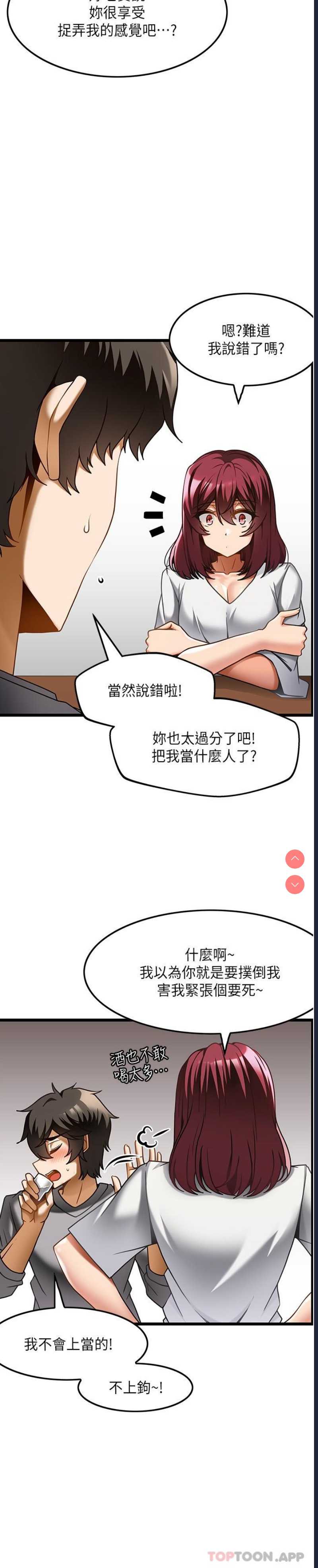 第 6 张