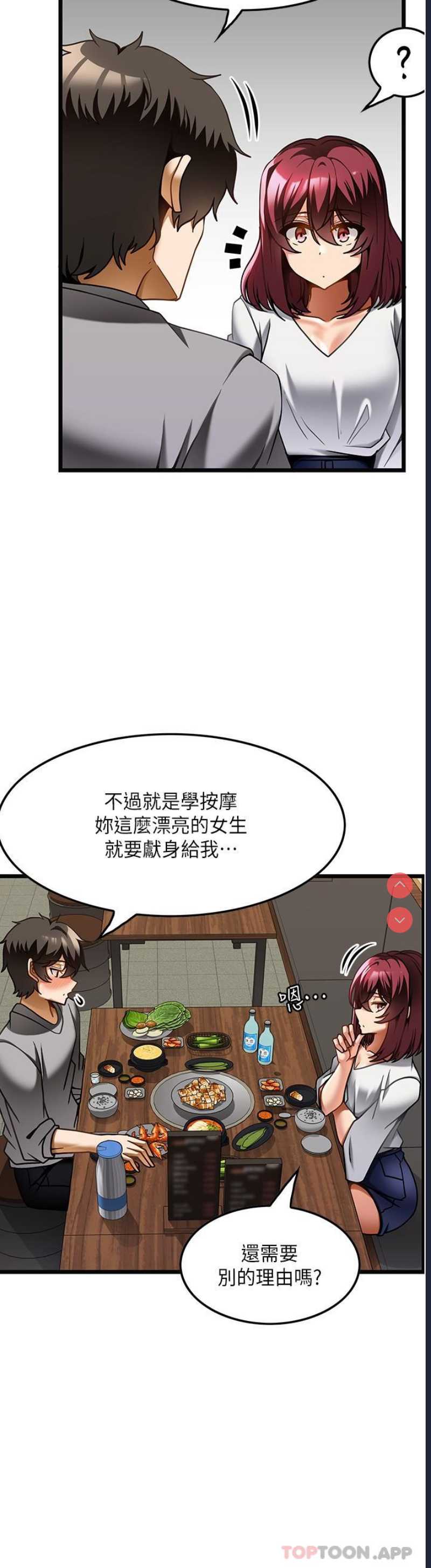 第 11 张