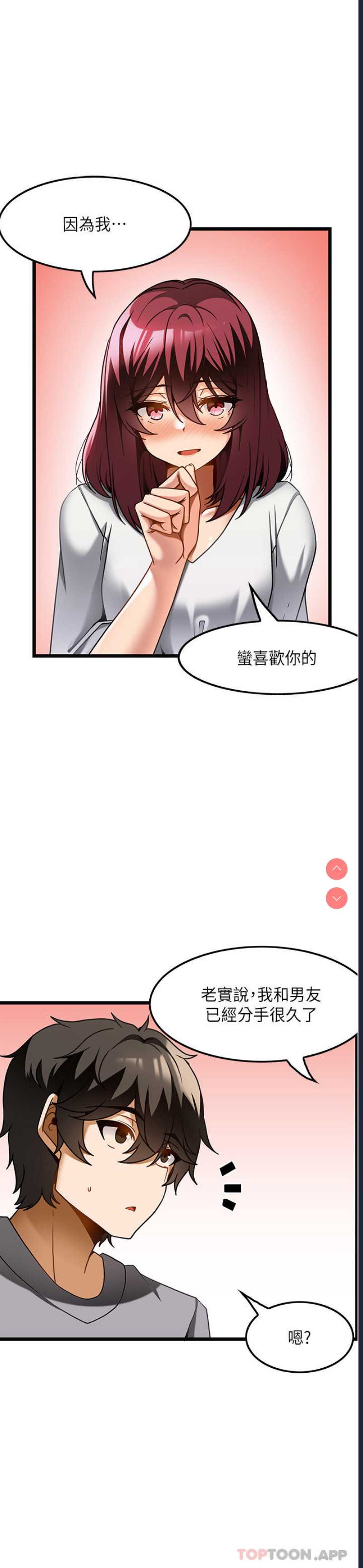 第 12 张