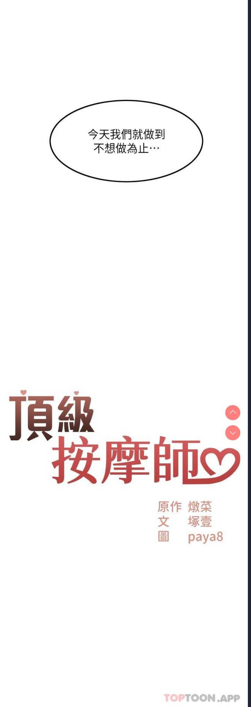 第 3 张