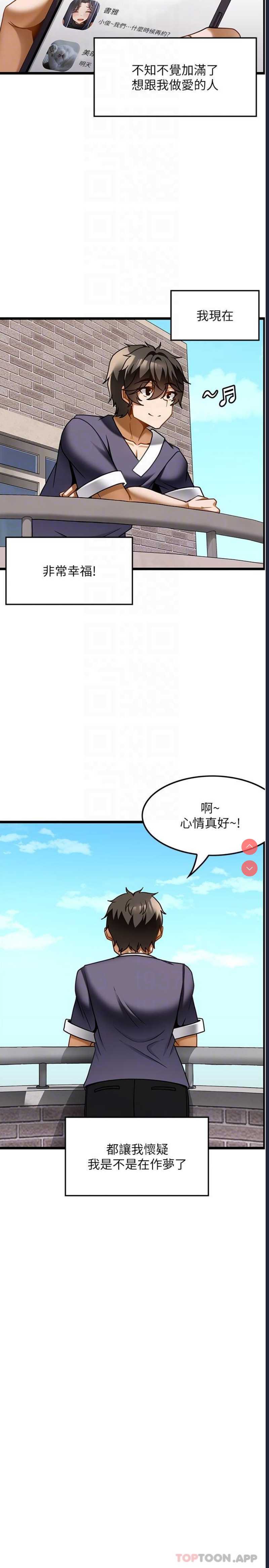 第 10 张