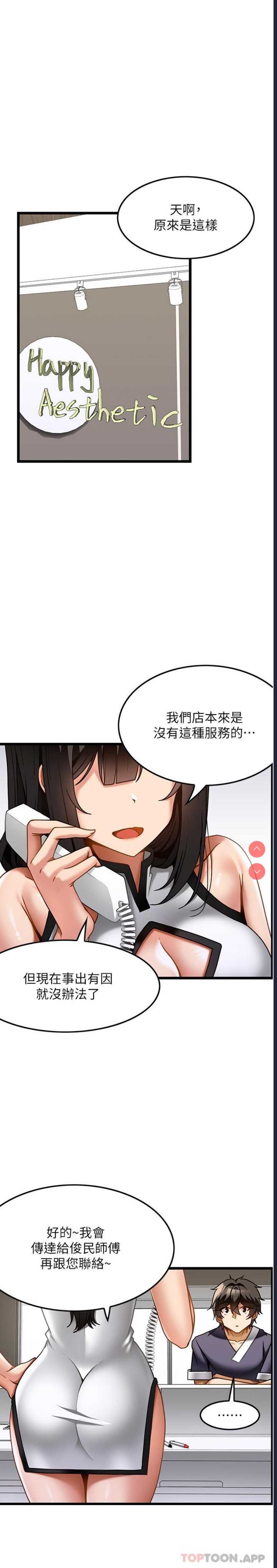 第 11 张