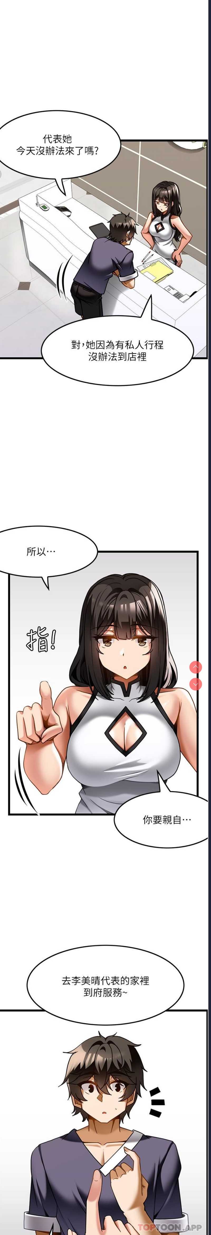 第 12 张