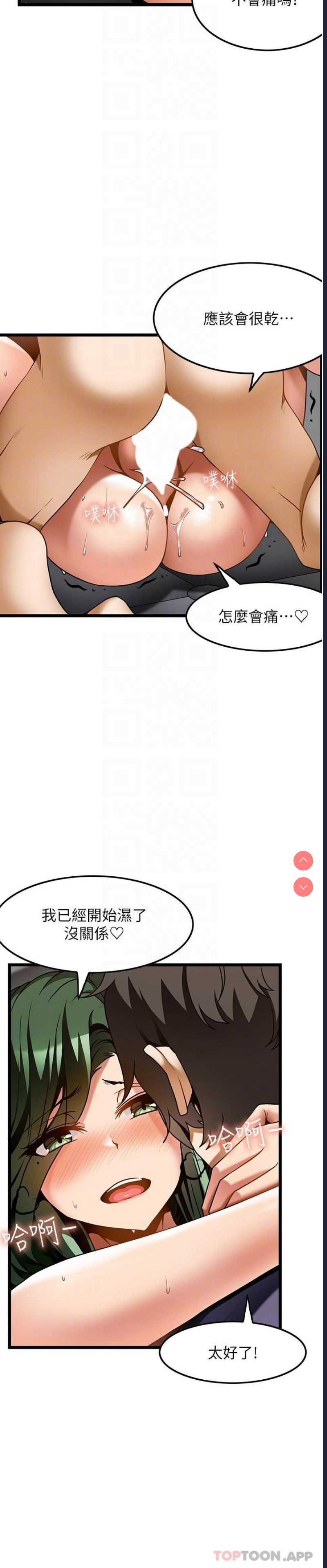 第 6 张