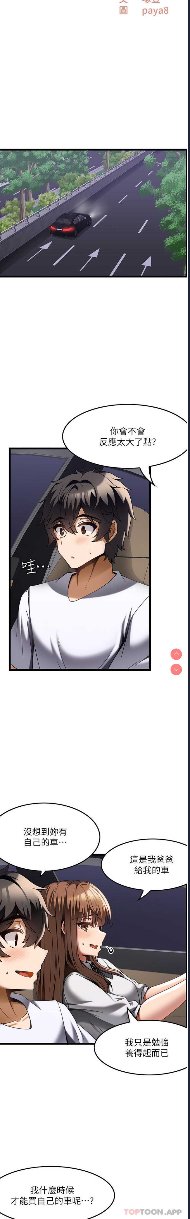 第 3 张