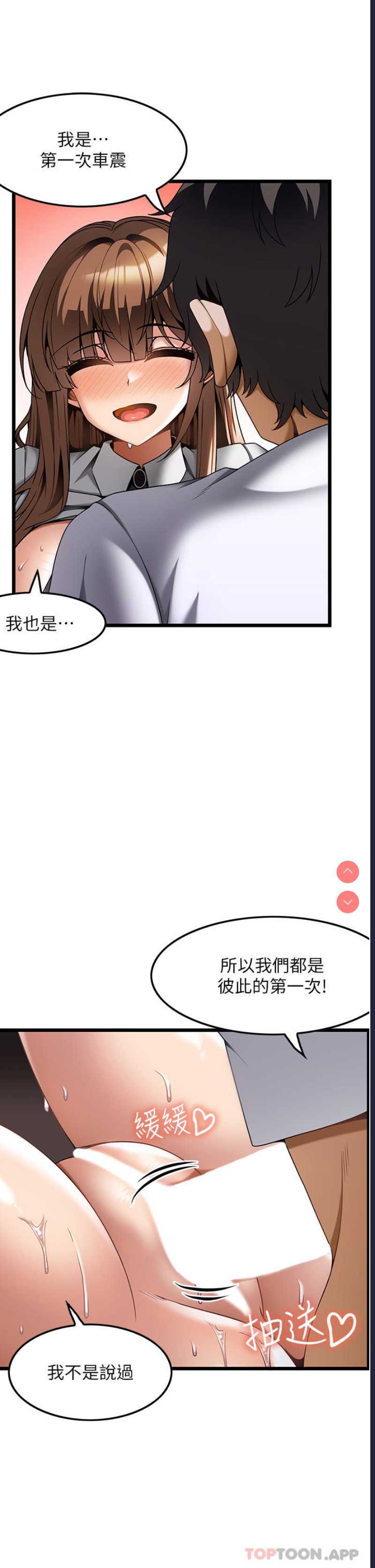 第 11 张