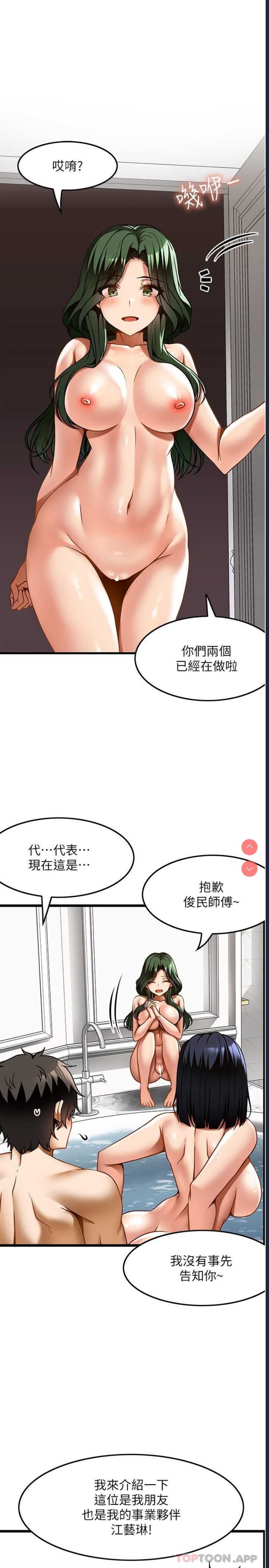 第 3 张