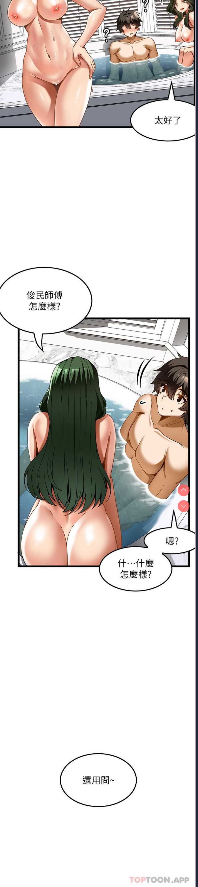 第 6 张