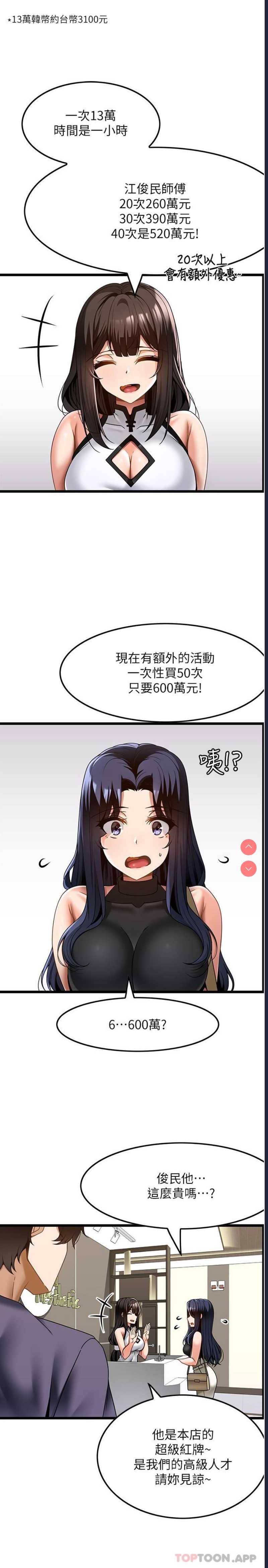 第 3 张