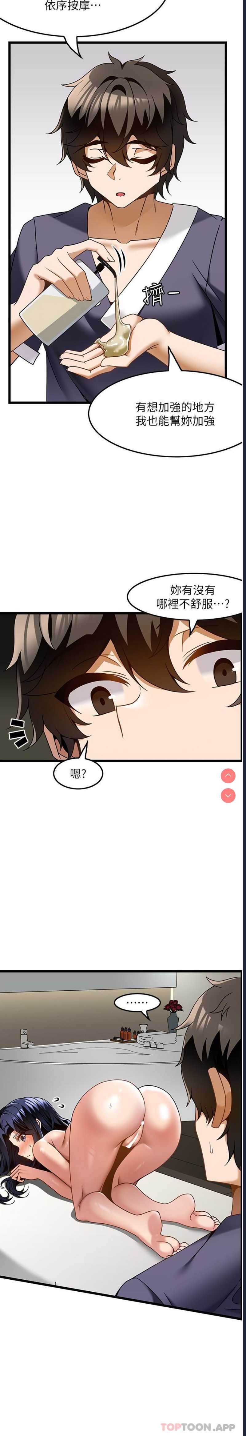 第 8 张