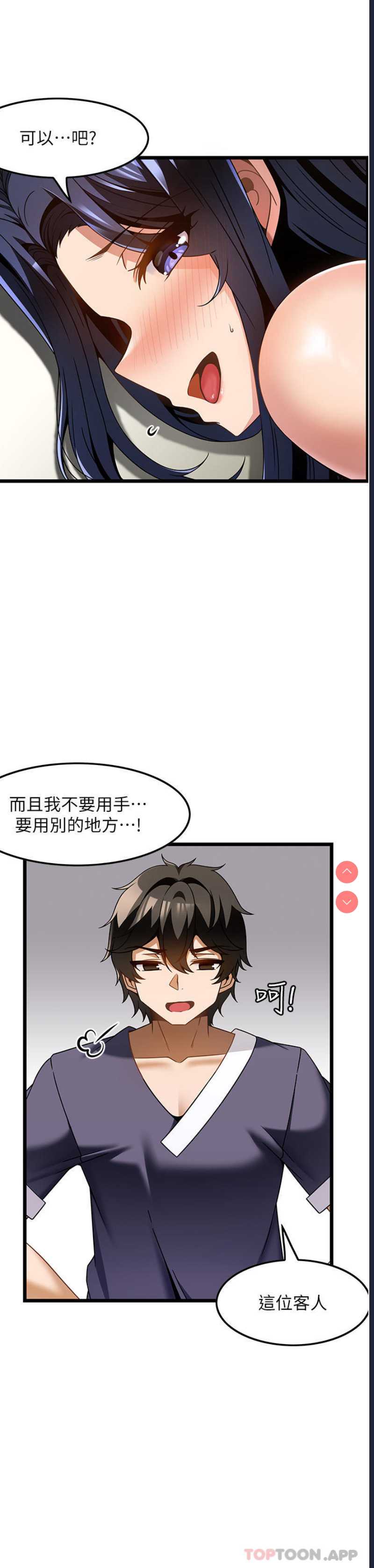 第 10 张
