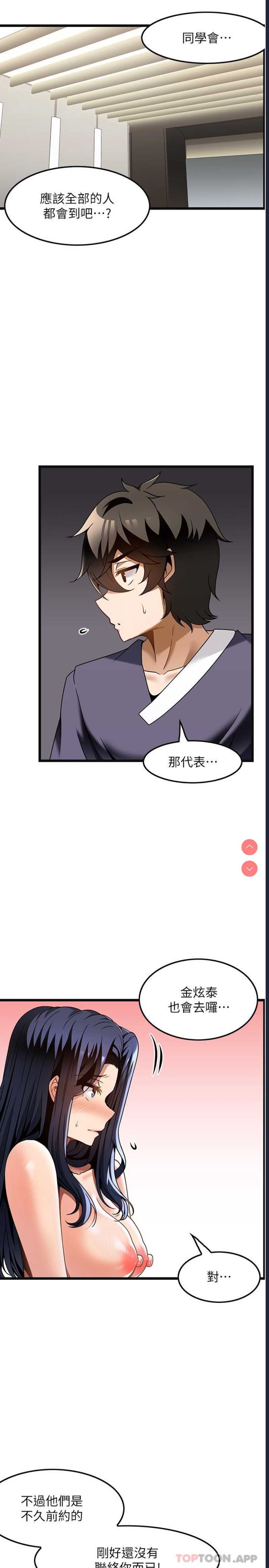 第 3 张