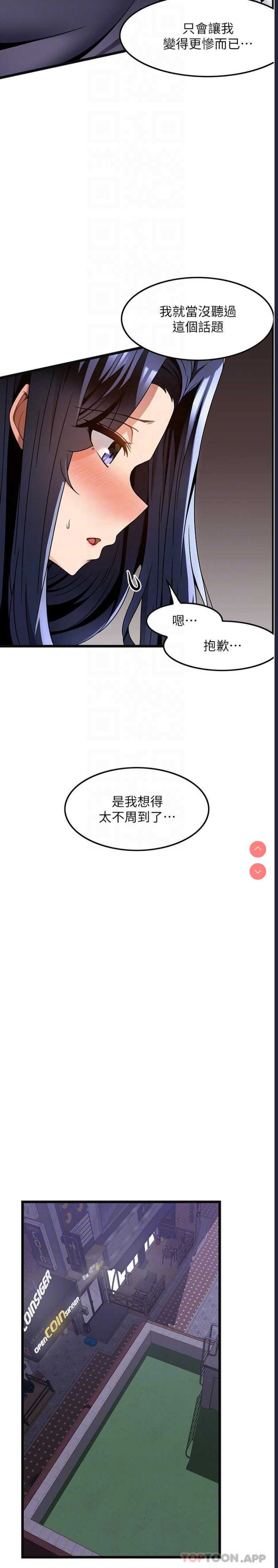 第 6 张
