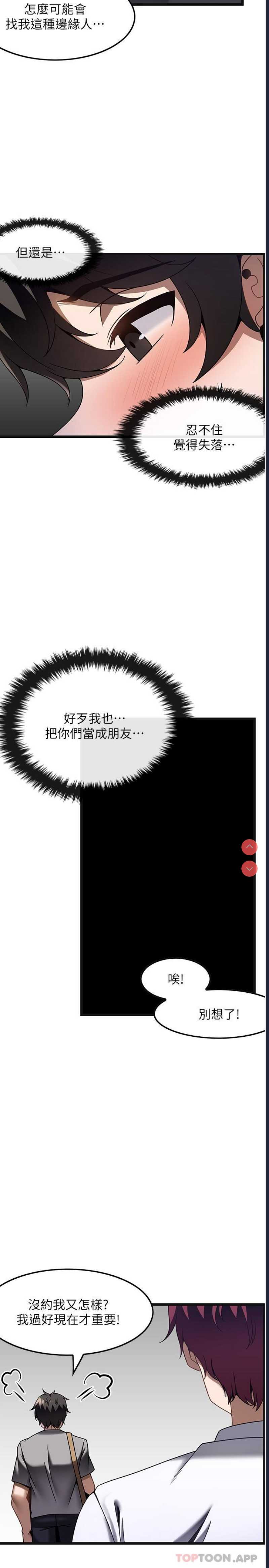 第 8 张