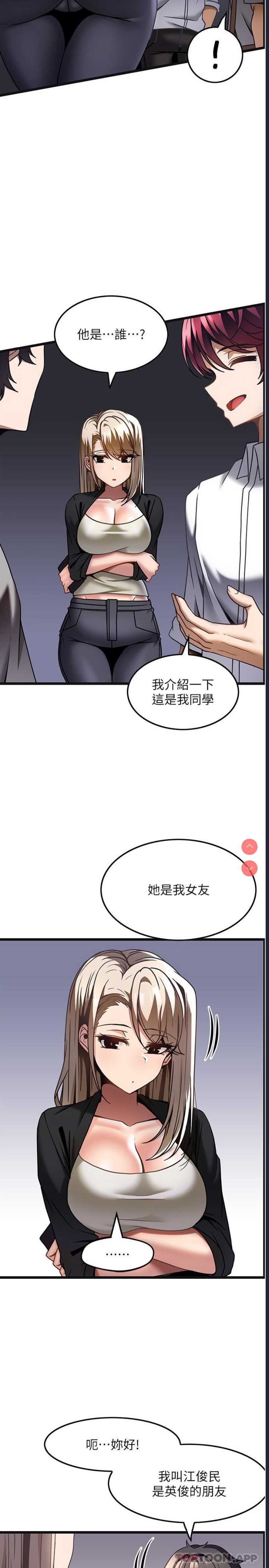第 12 张