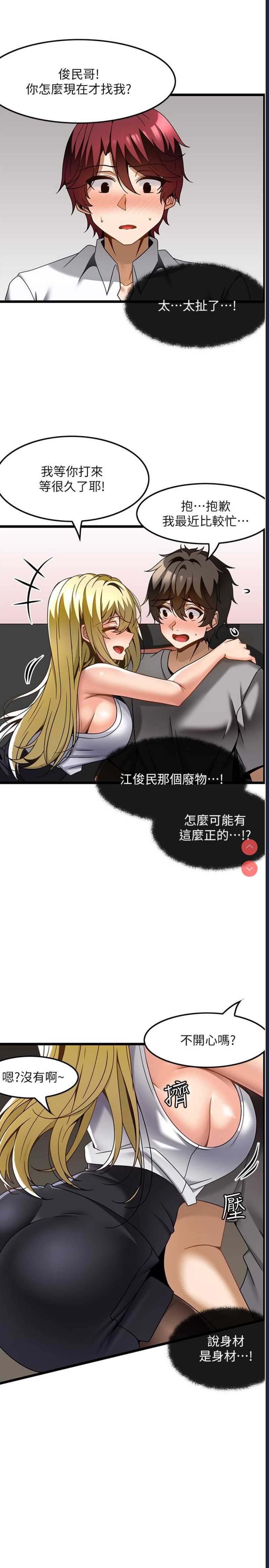 第 3 张