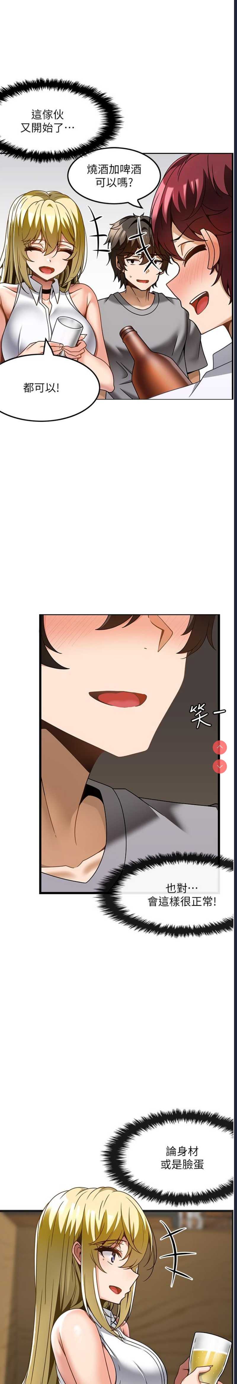 第 6 张
