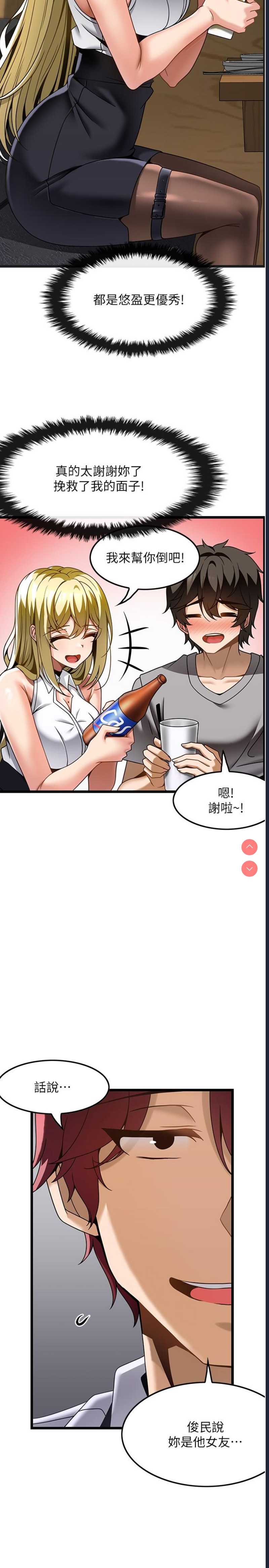 第 7 张