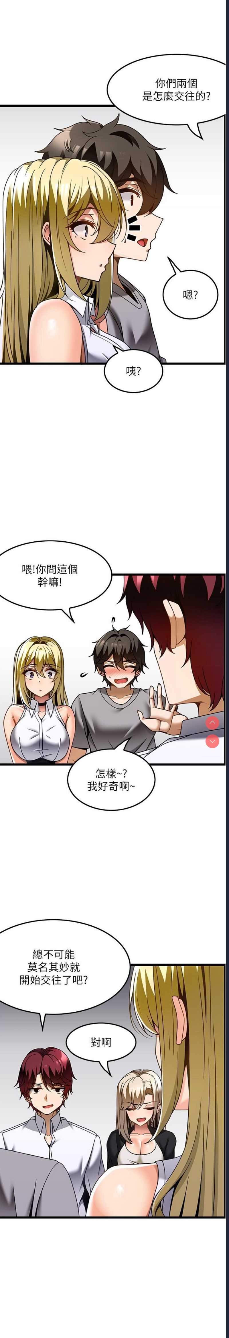 第 8 张