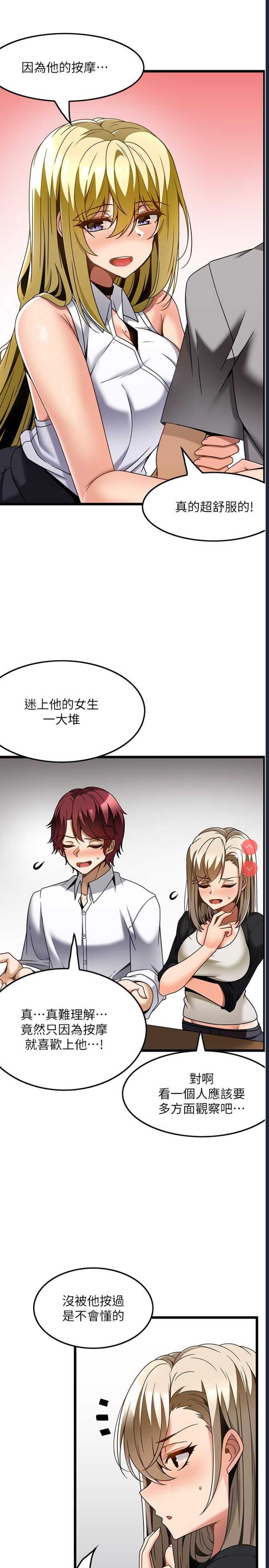 第 12 张