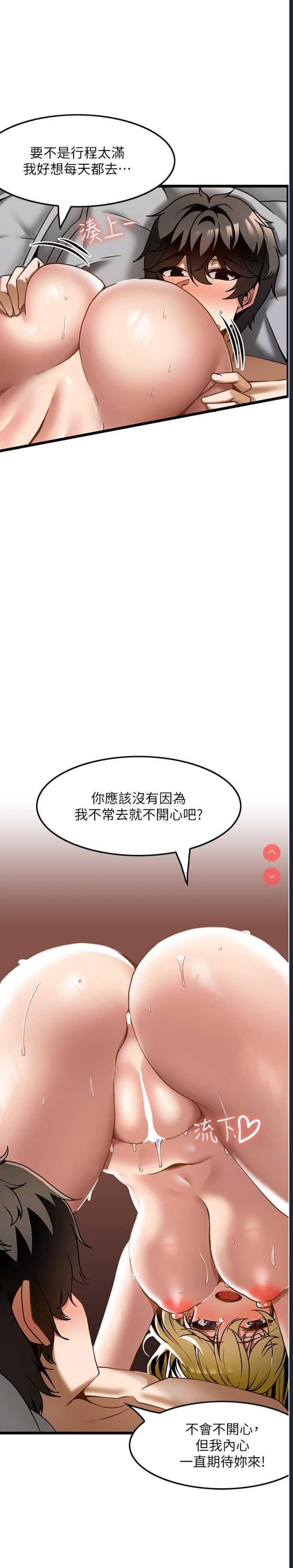 第 7 张