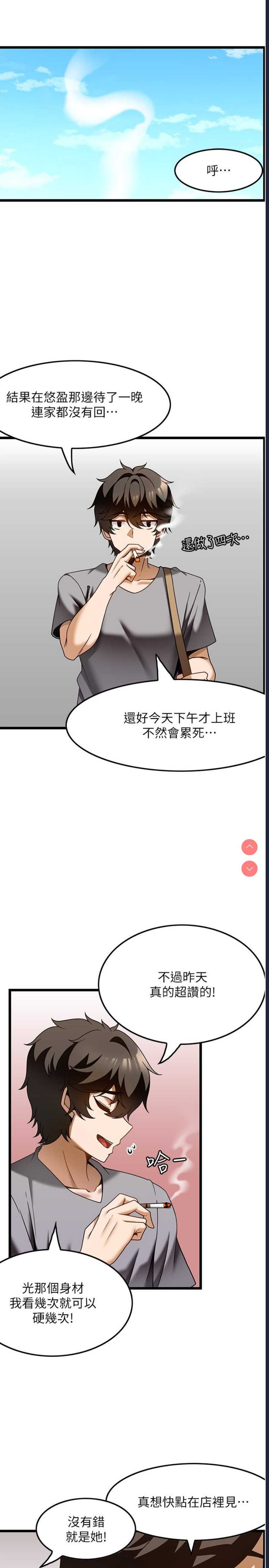第 3 张