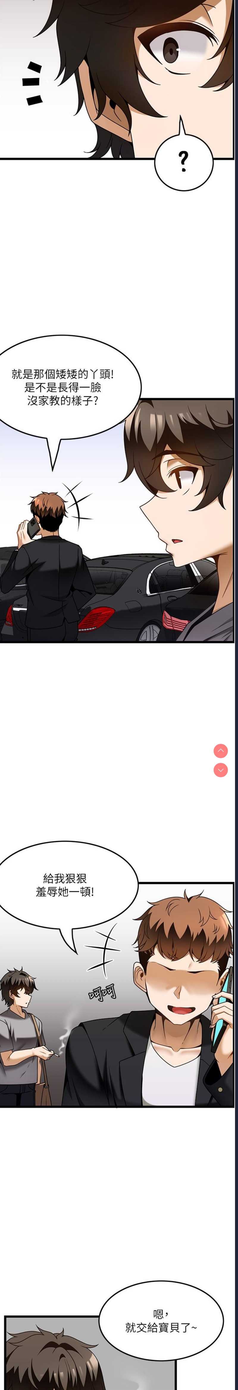 第 4 张
