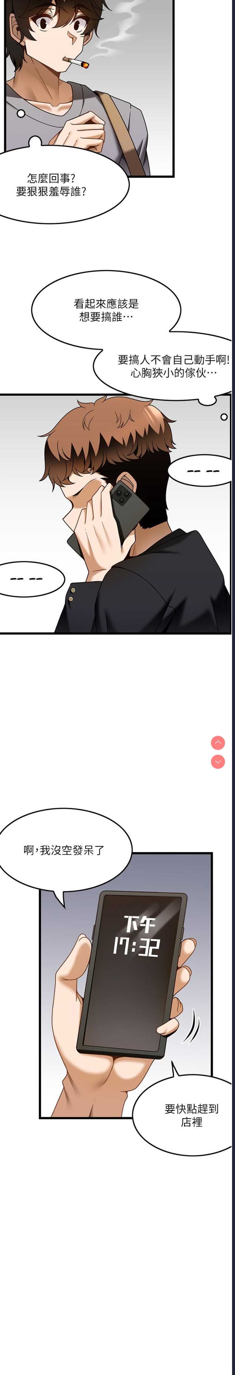第 5 张