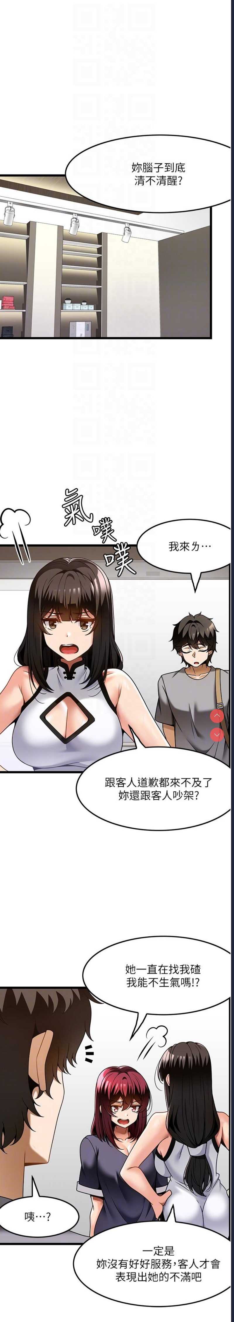 第 6 张