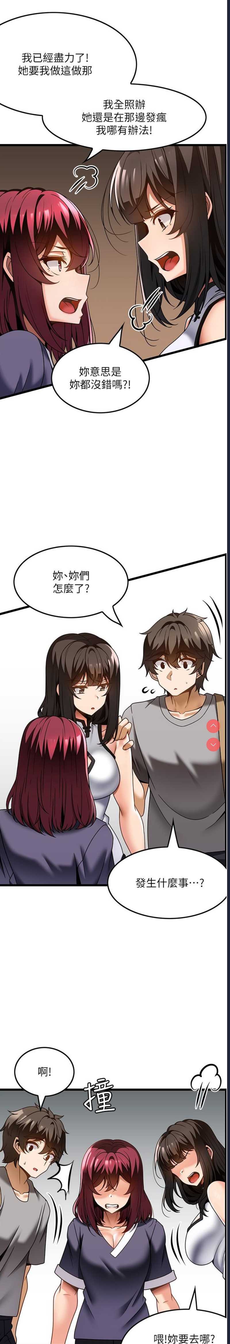 第 7 张