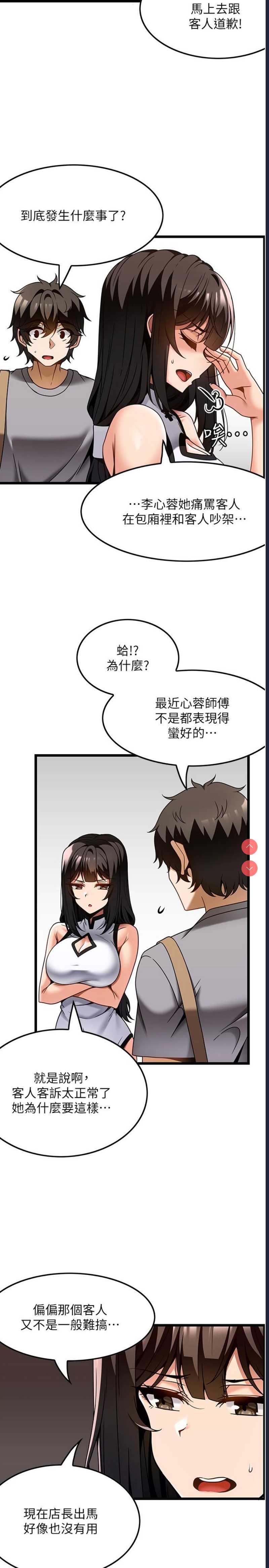 第 8 张