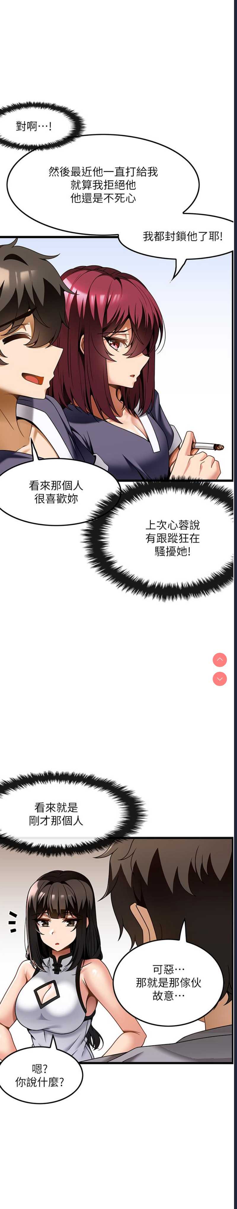 第 11 张