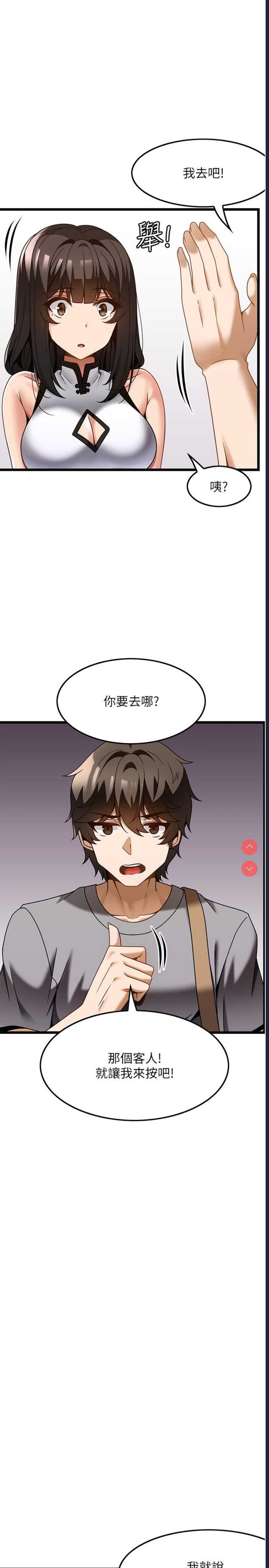 第 12 张