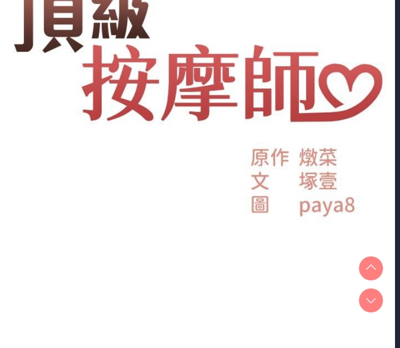 第 3 张