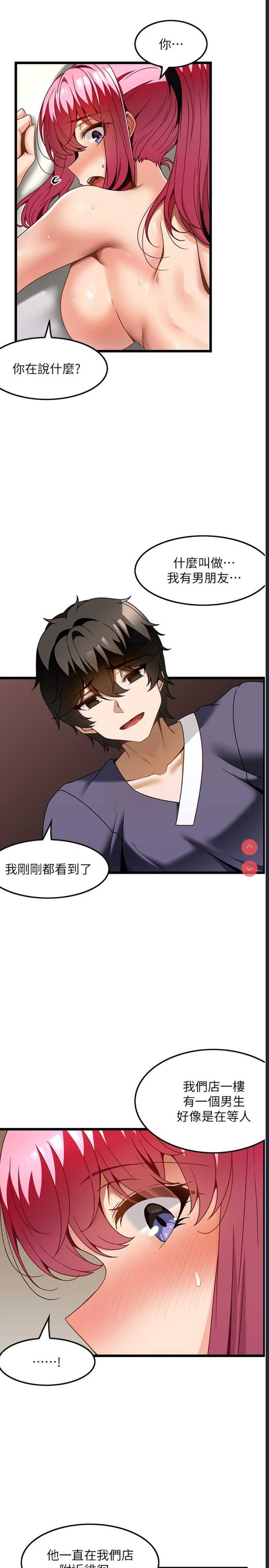 第 4 张