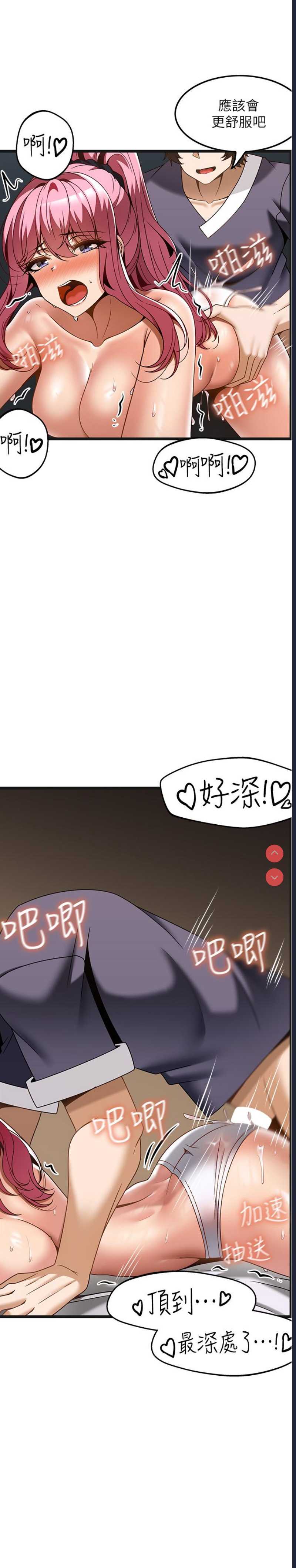 第 12 张