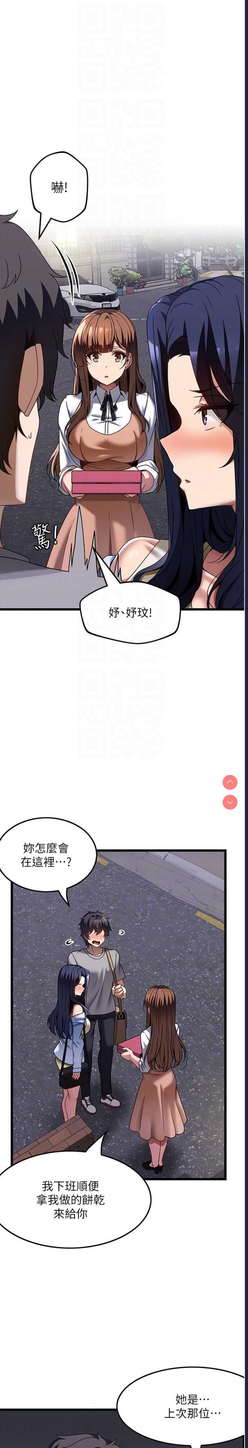第 6 张