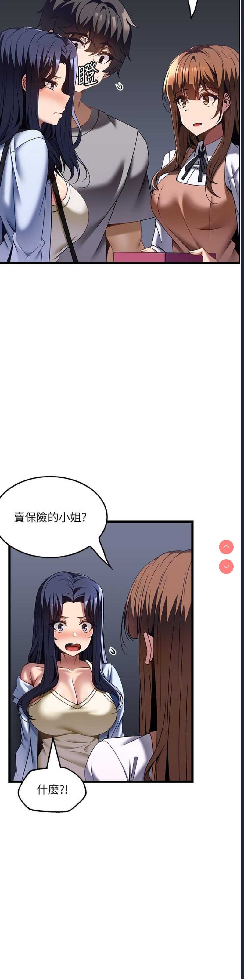 第 7 张