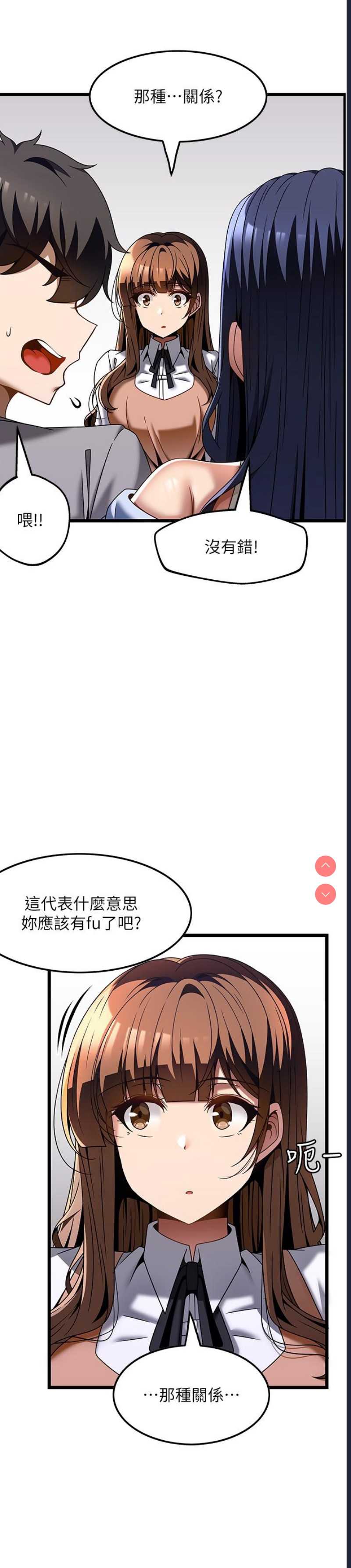 第 12 张