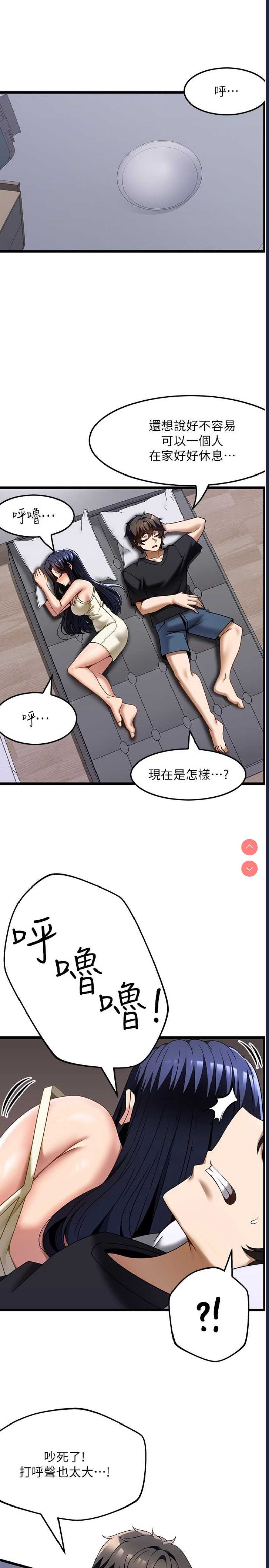 第 3 张