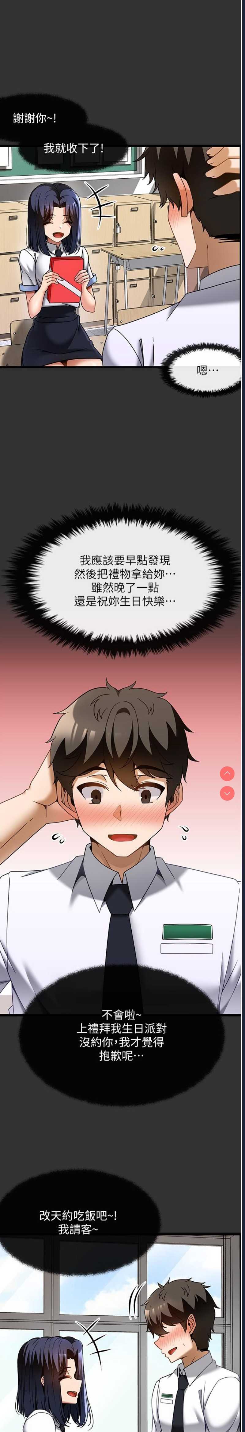第 8 张